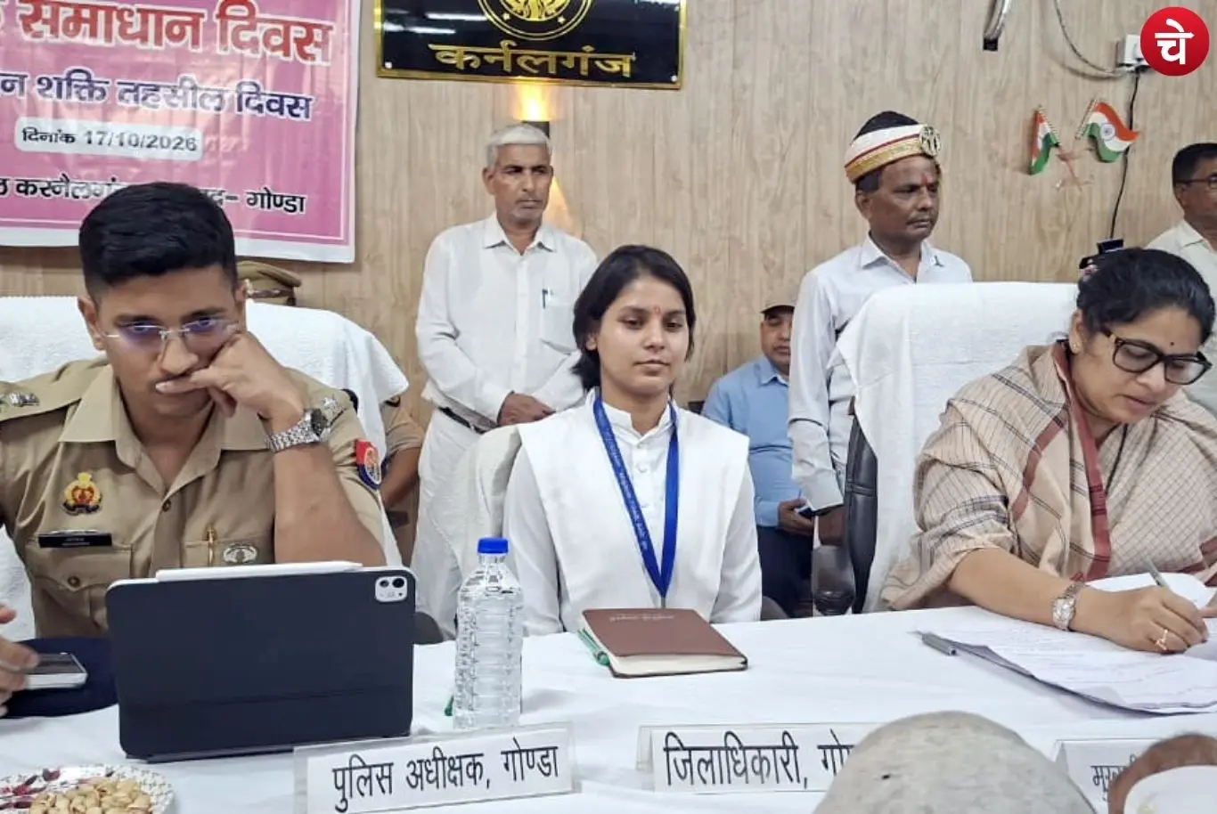One Day District Magistrate